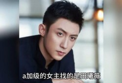 娱乐圈吃瓜爆料男星是谁,吃瓜爆料，揭秘那位神秘男星的真实身份