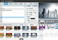 视频生成软件,探索高效视频生成软件的奥秘