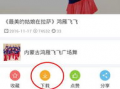 热99在线视频,激情四溢的视听盛宴