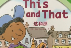 英语故事视频,Unraveling the Plot: A Summary of the English Story Video