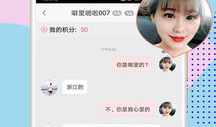 一对一视频软件,便捷沟通新体验