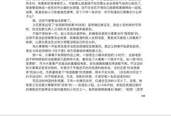 娱乐圈421页吃瓜在线