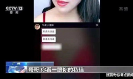 性爱小说视频