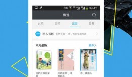 优酷视频app官方下载,畅享海量影视资源，开启视听盛宴