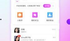 免费视频聊天,免费视频聊天，开启全新社交体验