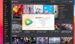 腾讯视频mac,畅享影视盛宴的便捷之道