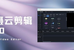 视频剪辑公司,揭秘视频剪辑公司的创作魅力