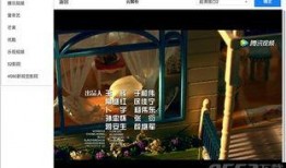 i视频,探索科技与娱乐的完美融合