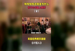 外国视频,揭秘外国热门视频背后的故事与启示