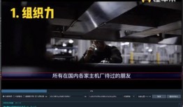 提取视频字幕,探寻故事背后的精彩瞬间