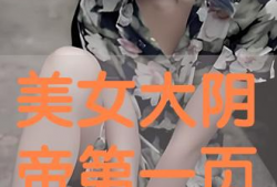 大阴帝 视频,传奇帝王的一生传奇