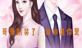 娱乐吃瓜酱朋友事件小说,揭秘朋友事件背后的真相