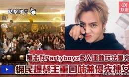 今日娱乐黑料-海外吃瓜 学生