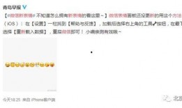 吃瓜网今日更新反差