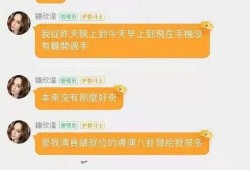 娱乐718吃瓜网入口,独家爆料，娱乐圈幕后真相大曝光！